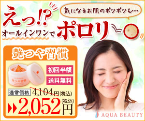 ドクターシムラ（Dr-Shimura）角質ケア化粧水の口コミ効果！他のピーリング剤と違い安全安心の噂は本当？