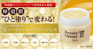 ビューティーオープナージェル
