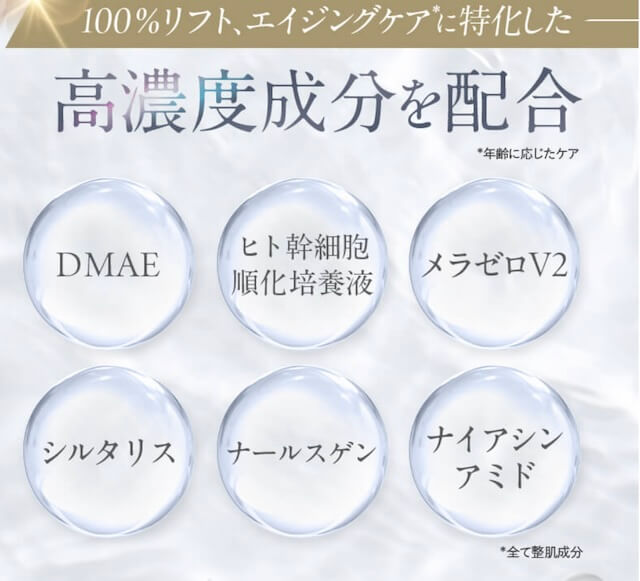 銀座１丁目マスクの成分